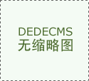 喜報頻傳！科源集團再獲
